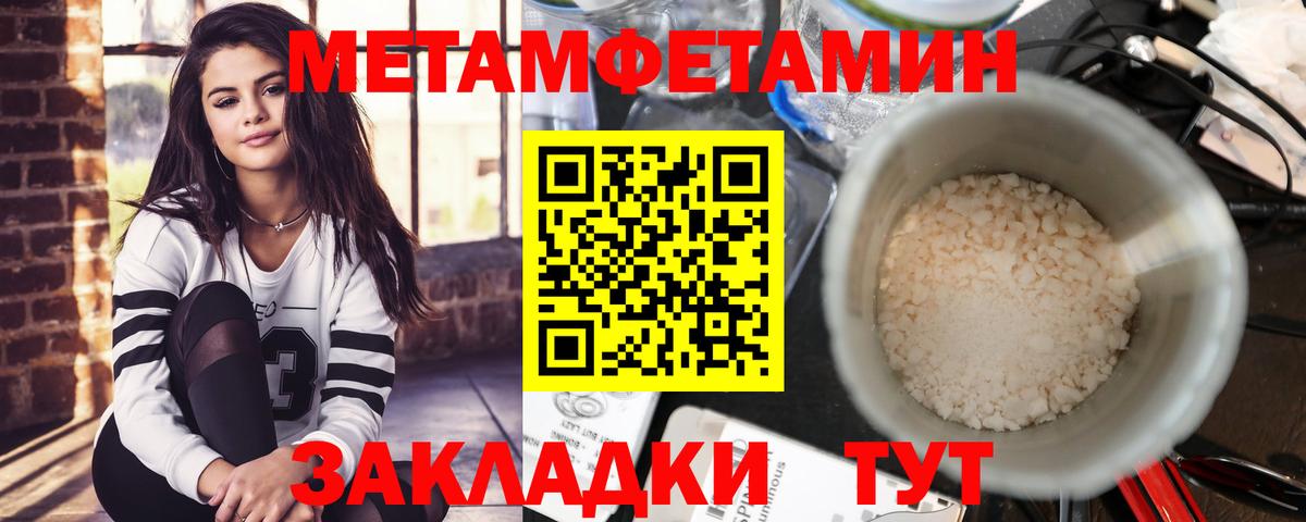 АМФ Розовый  Вход с VPN  АМФЕТАМИН  Киселёвск 