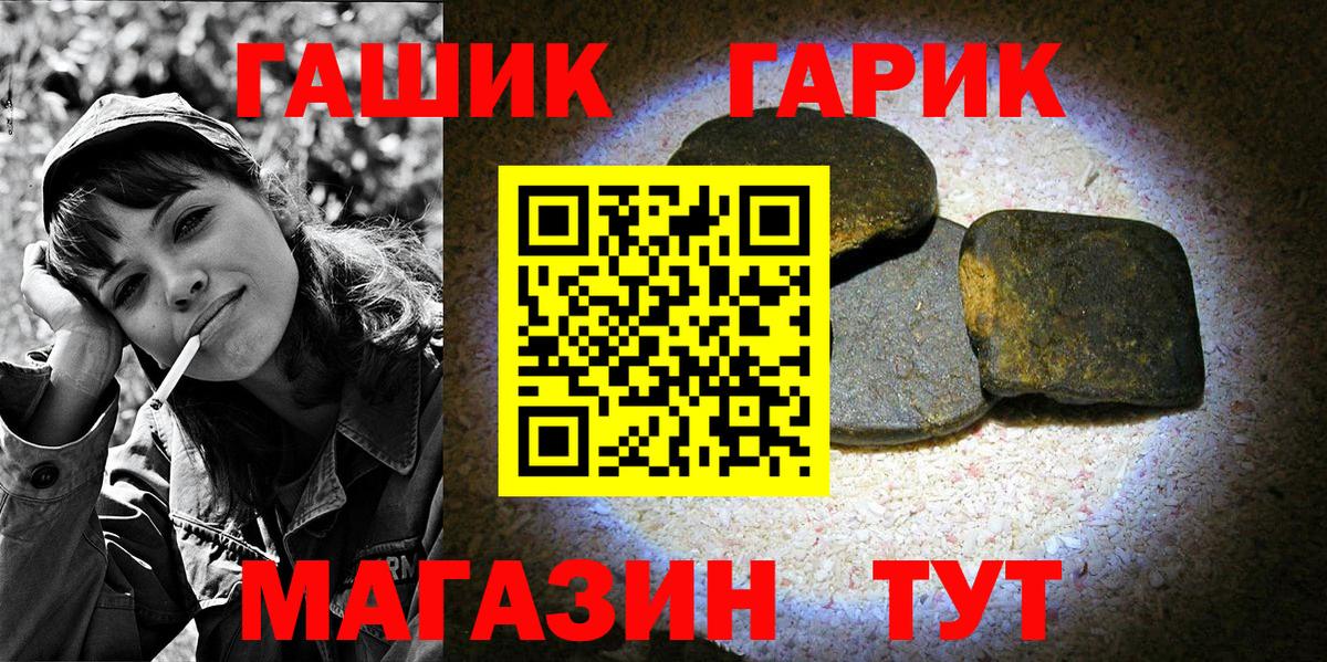 наркотики  Вход с VPN  Киселёвск  Гашиш ice o lator  Гашиш ice o lator  ГАШ 