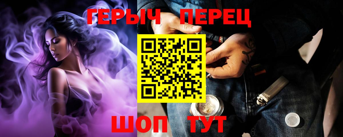 Киселёвск  Героин VHQ  ГЕРОИН  Вход с VPN 