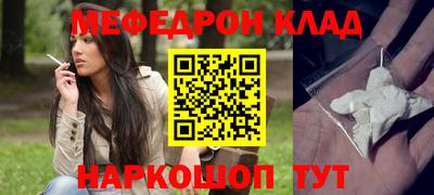 МДМА Краснодар