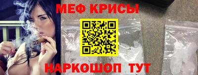 2c-b Краснокаменск