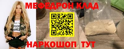 МДМА Краснодар