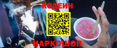 кристаллы Краснознаменск