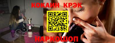МДМА Краснодар