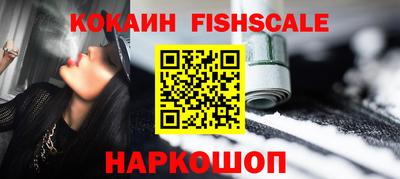 МДМА Краснодар