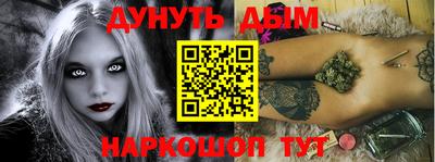 кристаллы Краснознаменск