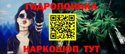 МДМА Краснодар
