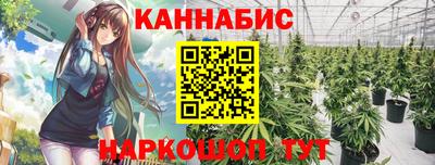2c-b Краснокаменск