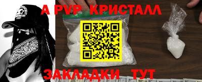 2c-b Краснокаменск