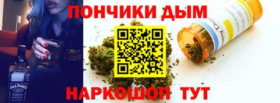 кристаллы Краснознаменск