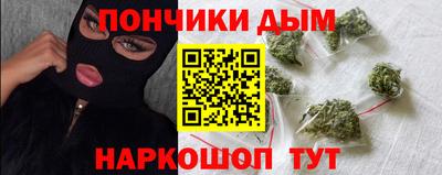 МДМА Краснодар
