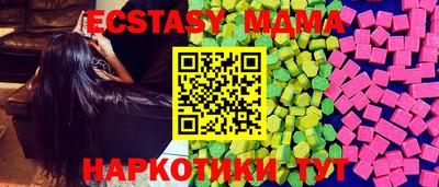 кристаллы Краснознаменск