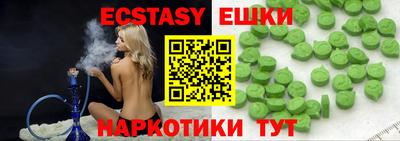 кристаллы Краснознаменск