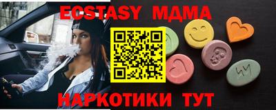 кристаллы Краснознаменск