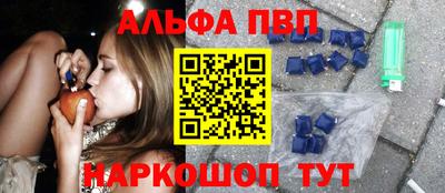 кристаллы Краснознаменск
