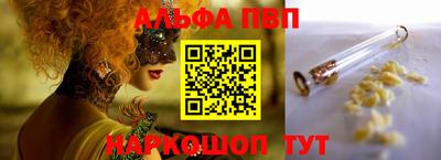 МДМА Краснодар