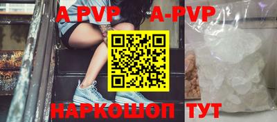МДМА Краснодар