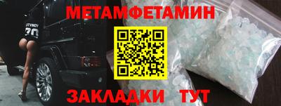 МДМА Краснодар