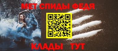 кристаллы Краснознаменск