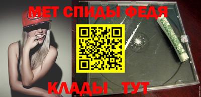 МДМА Краснодар