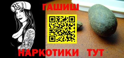 кристаллы Краснознаменск