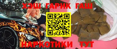 кристаллы Краснознаменск