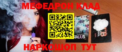 кристаллы Краснознаменск