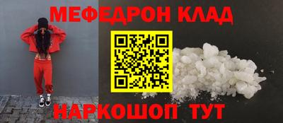 кристаллы Краснознаменск