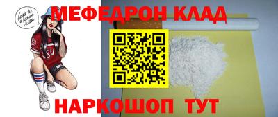 МДМА Краснодар