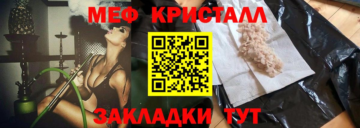 МЕФ Киселёвск