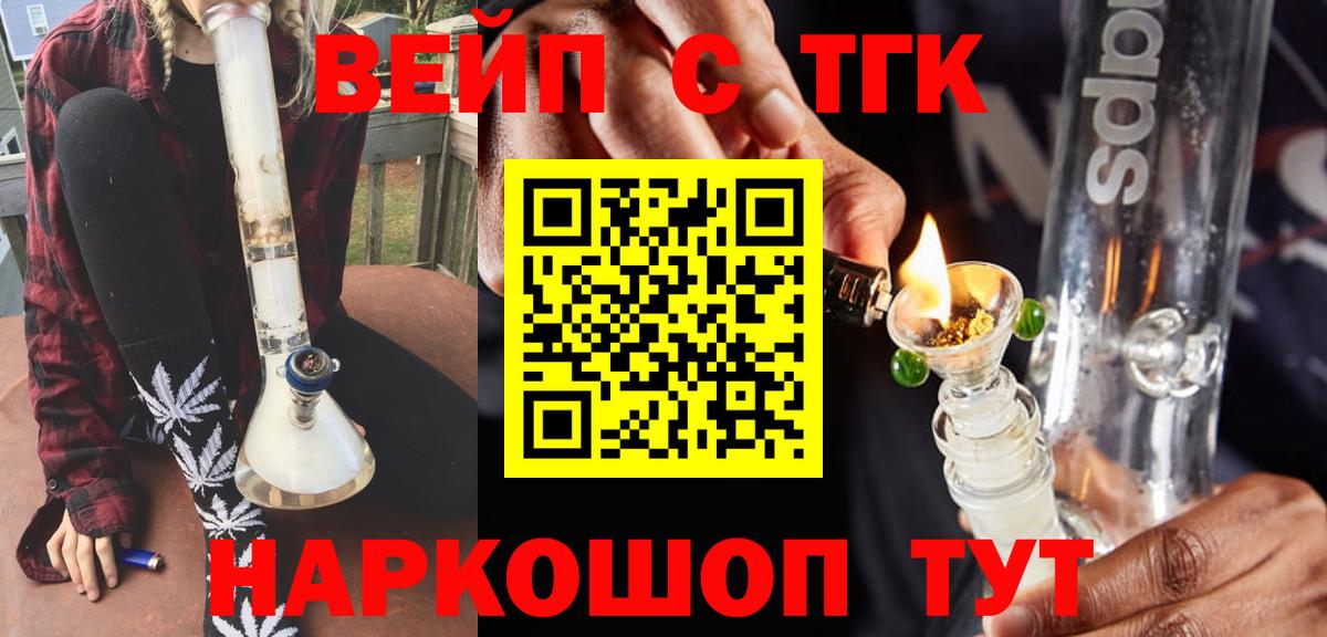 Киселёвск  купить  сайты  Вход с VPN  ТГК Wax 