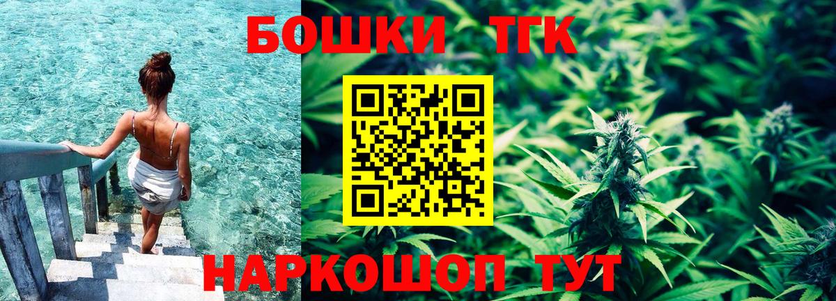 Шишки марихуана Amnesia  Конопля OG Kush  Киселёвск  Бошки марихуана VHQ  Вход с VPN 